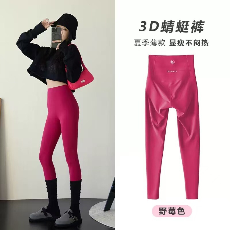 Momoxuns シャークパンツ レディース アウター 春と秋 ハイウエスト スリム レギンス おなかコントロール ココナッツミルク ホワイト ヨガ バービーパンツ|undefined