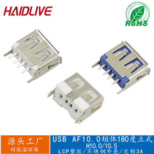 ʽusbĸ 10.0ʽ 180Bֱĸ߅10.5 USBB