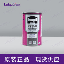 �h�� Tangit PVC-U special adhesive �܄��͹ܵ��zճ�� 1kg/��