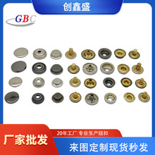 现货501/503黄铜四合扣包装圆形金属大白扣服装纽扣手提袋配件