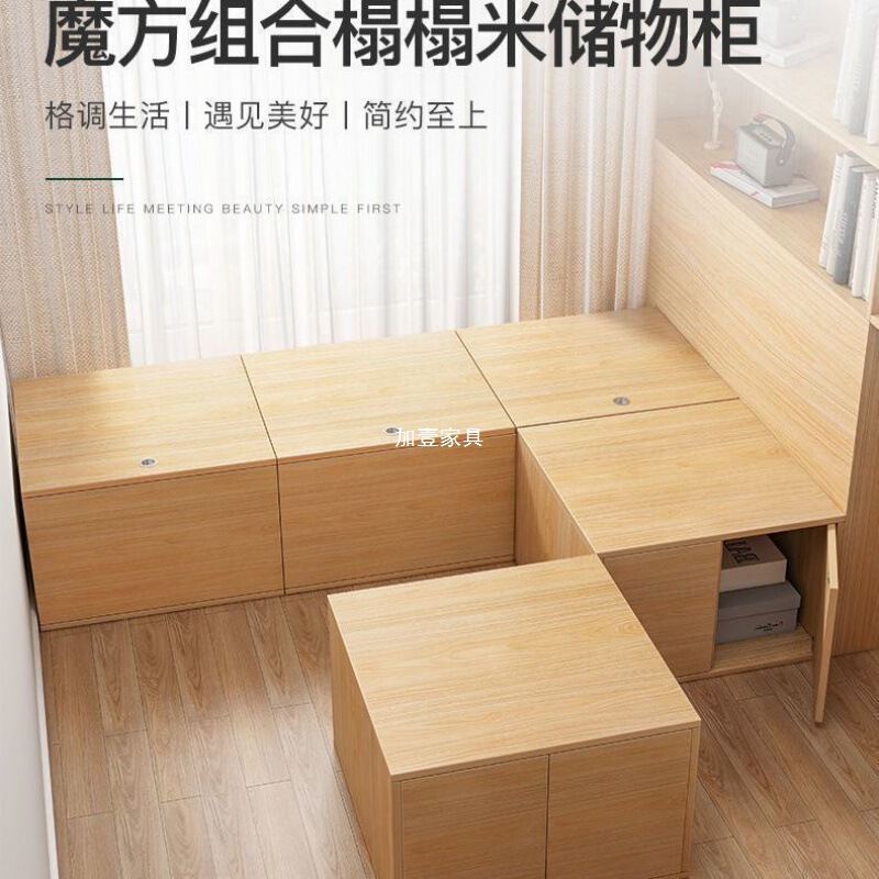 榻榻米床箱飘窗柜储物柜可坐落地阳台长条窗台家用卧室收纳柜子|undefined
