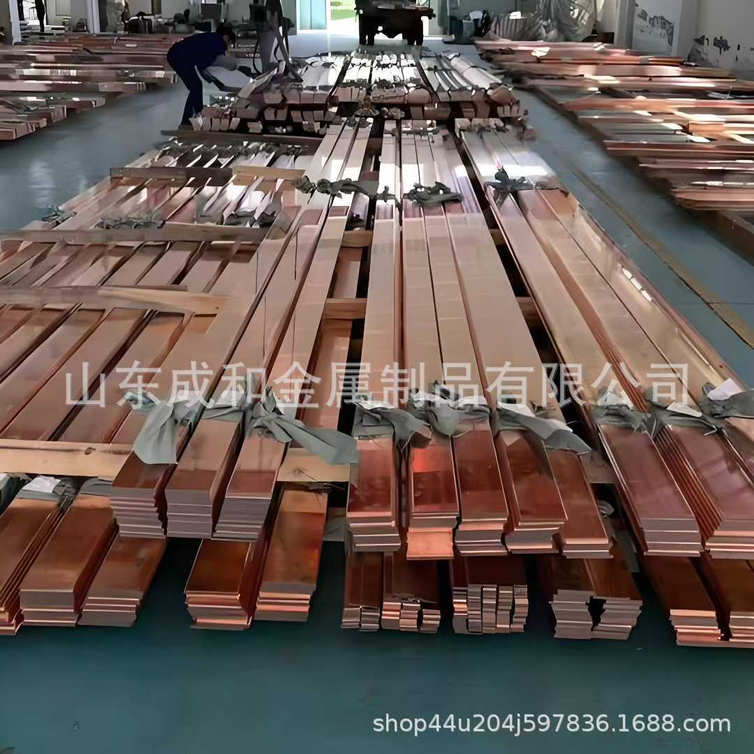 销售t2 t3紫铜排 折弯激光打孔加工铜排导电铜牌TMY铜母线现货