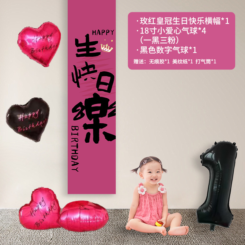 Rose crown little love 1 year old