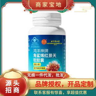 ����ͬ���Ã�͢�����������ƽ���ϩ�t����ܛ�z��15g��0.5g/��&times;30