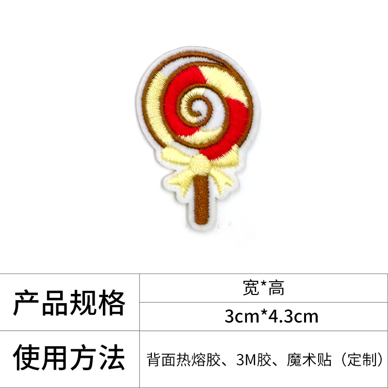 En stock fresco verano fruta tela pegatinas transfronterizas de dibujos animados fresa bordado ropa cuaderno DIY autoadhesivo