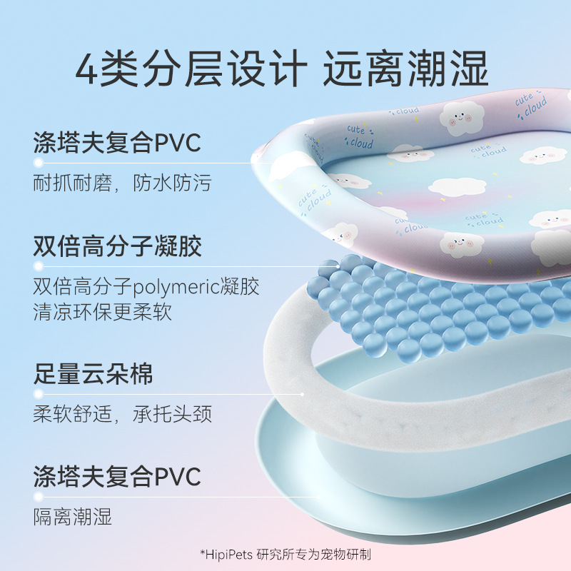 Primavera y verano Gato Nubes de ensueño Oval Pet Ice Nest Perros pequeños y medianos Enfriamiento de perros Mat para perros Productos para perreras