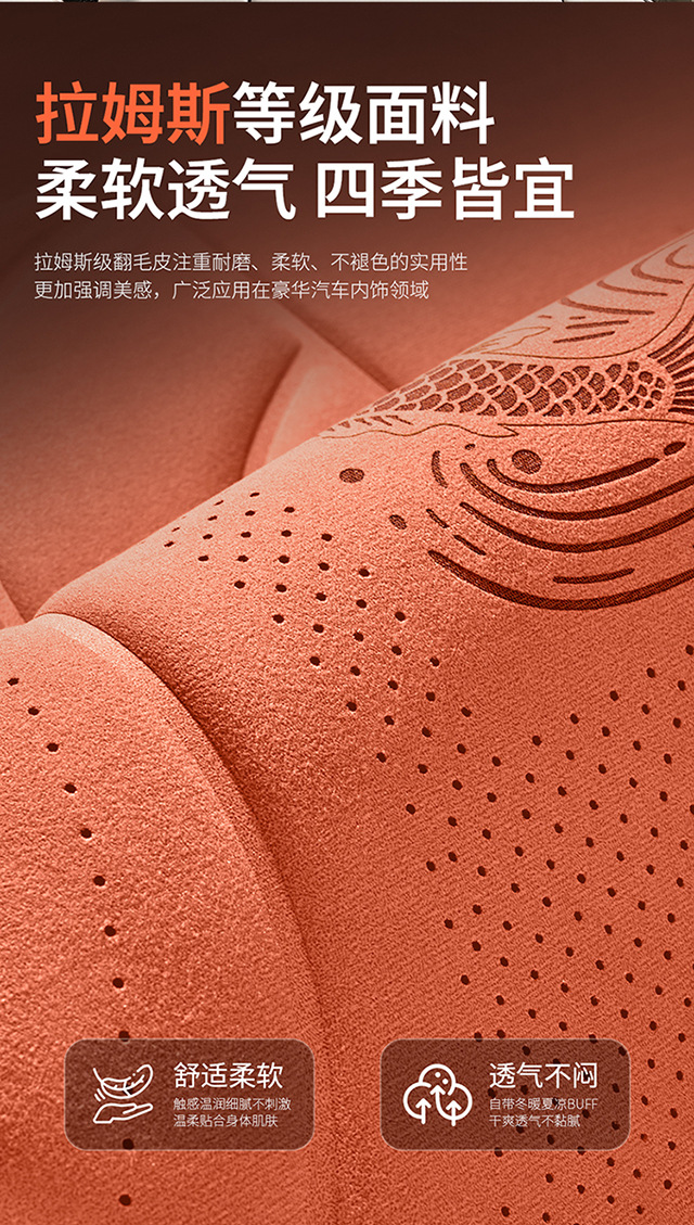 2026 New Amazon Foreign Trade Double Carp Auspicious Car Seat Cushion Breathable Comfortable Hot-pressed Seat Pad
