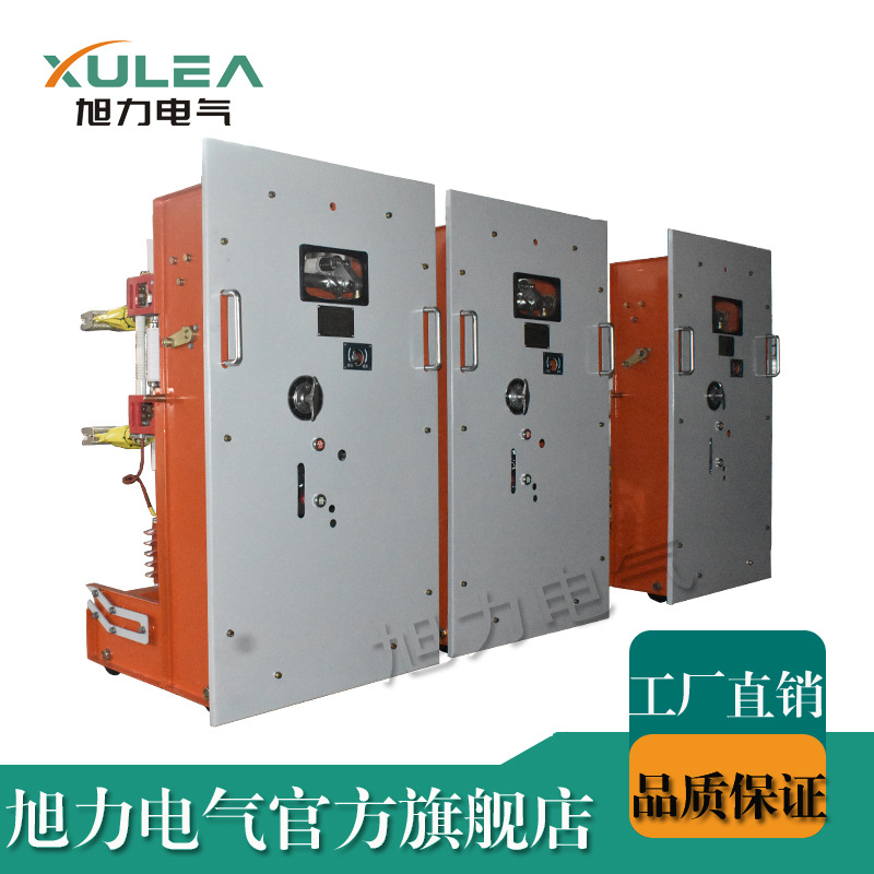 KYN1－12真空断路器  ZN40-12老款改造更换 JYN2－12开关