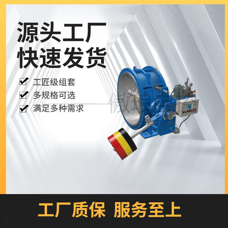 HD743H液控缓闭止回蝶阀  液控蝶阀水库使用