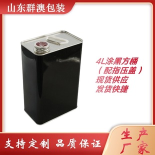 4L�F���R���FͰ3kg4kg�����FͰ��������Ͱ4���C��Ͱ�̻����zˮͰ
