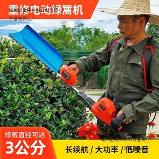 Electric hedge trimmer rechargeable lithium battery garden carrying high-power trimmer cutting tea tea tree greening pruning machine