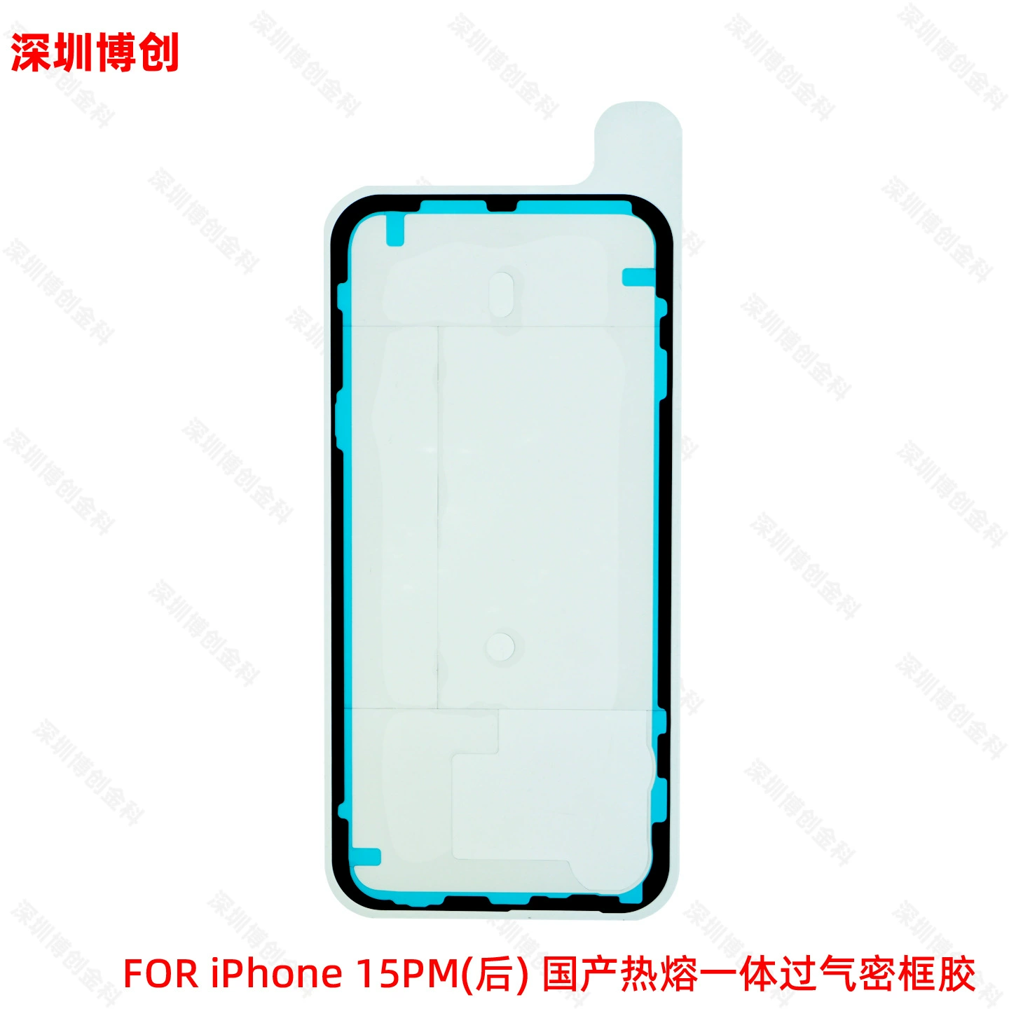 Совместимый чехол для мобильного телефона Apple, iPhone