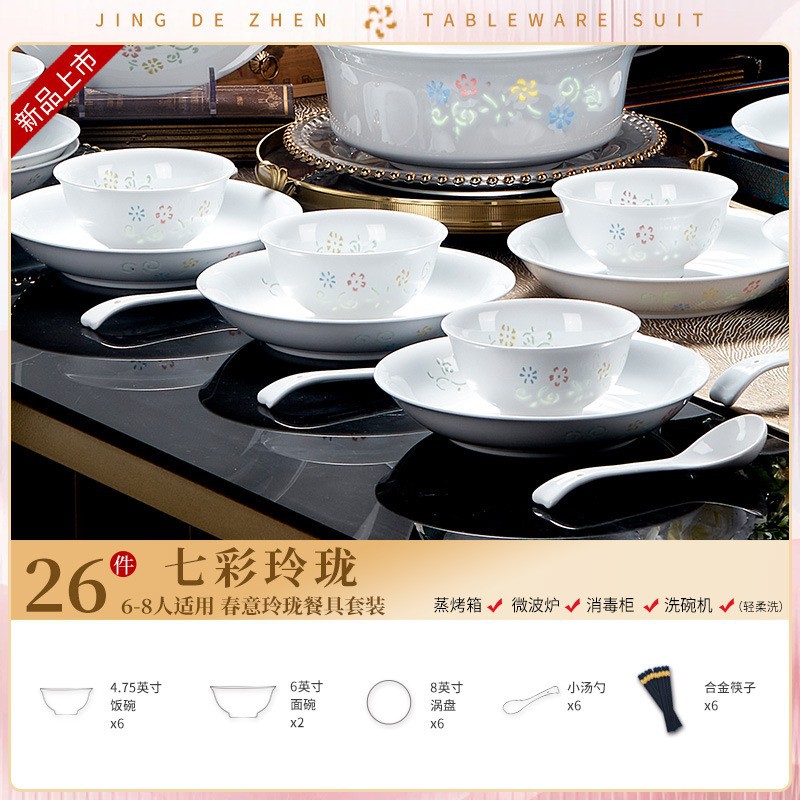 Jingdezhen cubiertos de cerámica, cubiertos de color, platos de sopa caseros, platos de fideos, lujosos