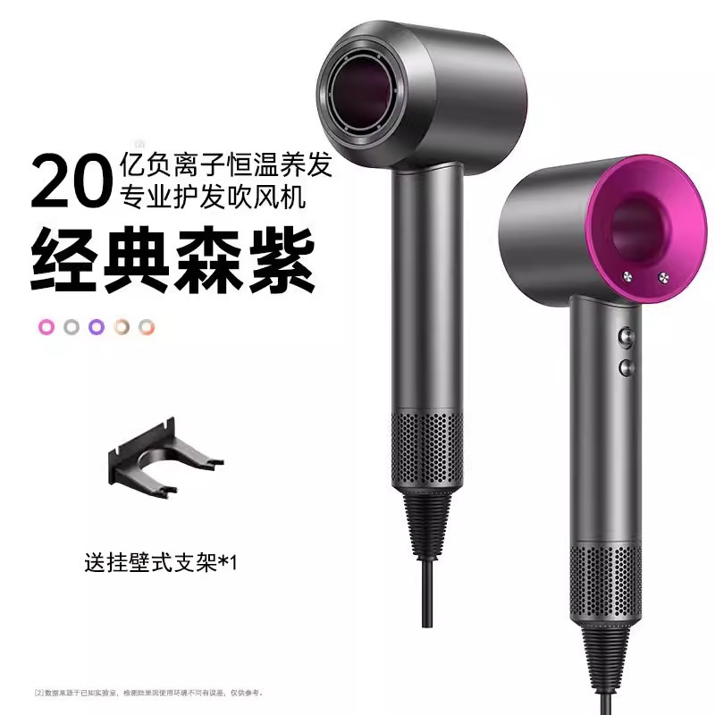 ブレードレス高速ヘアドライヤー家庭用ヘアサロンマイナスイオンヘアケア華強北工場卸売|undefined