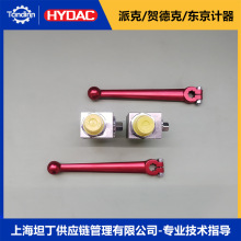 KHM-50-F6-33143-06X�ص¿˰�ȫ��HYDAC�򷧵¹�����Ʒ��