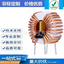 T16*9*5共模電感 20mH 0.5線徑車充電源濾波EMC磁環共模電感線圈