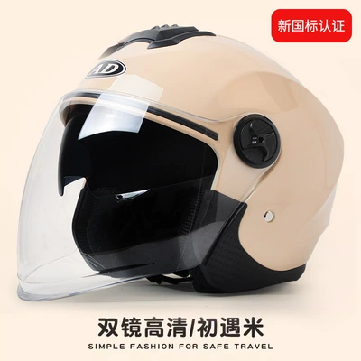 Half Helmets for All Seasons, Autumn and – Motosiklet kaskı (dəbilqə) - beige-hd-mirror