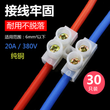 ���{늾����ٌ�����6ƽ���Ӿ�����20A늾��Ӿ��^��λ������