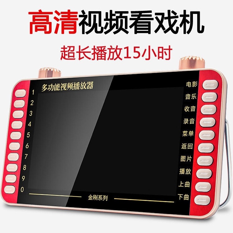 Free Shipping, Theater Machine for the Elderly, High-Definition Multi-Function Video Player, Dance Machine for the Elderly, Card Insertion