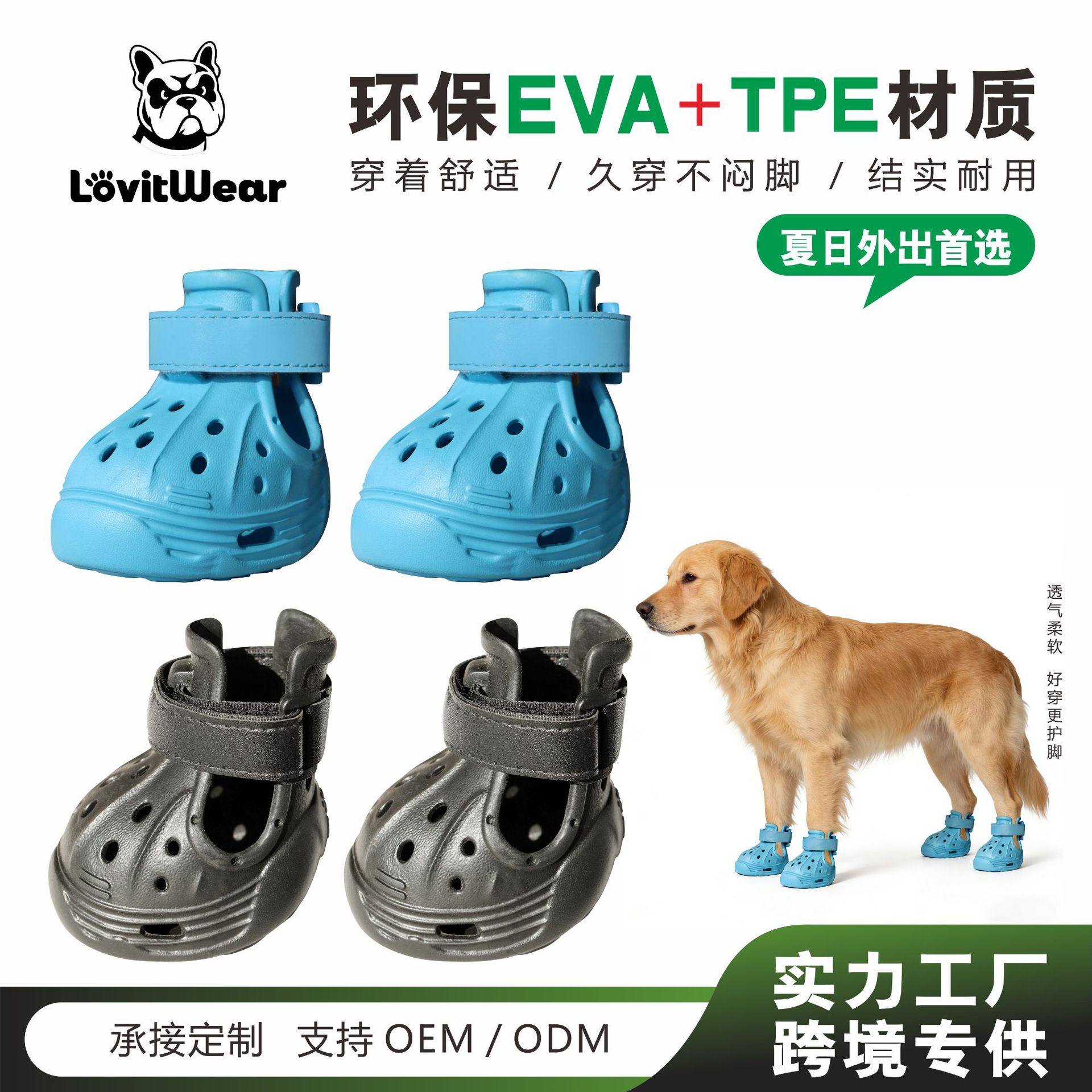 Nuevos zapatos transfronterizos de verano al aire libre para mascotas respirables, zapatos antideslizantes, zapatos ligeros para perros y perros