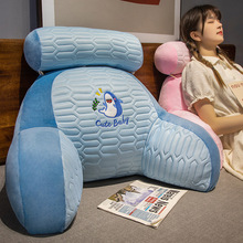 床头护腰靠垫乳胶冰丝靠枕垫女生宿舍床上看书久坐腰靠沙发大靠背