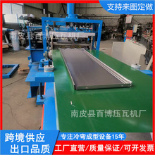 货架背板设备金属薄板冷弯成型机货架型材金属设备非标制做
