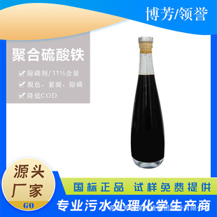 �S��ֱ��11%�ۺ������F �켈Ƥ����ˮ���� ��܇��ͰСͰ���Mԇ��