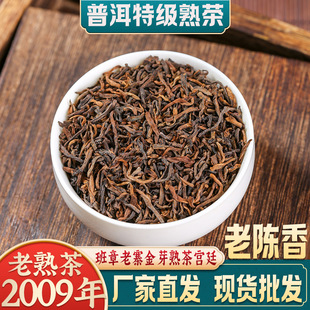 2009������ն������ɢ���ѿ���ꐲ��ؼ��ն�ɢ������º���^