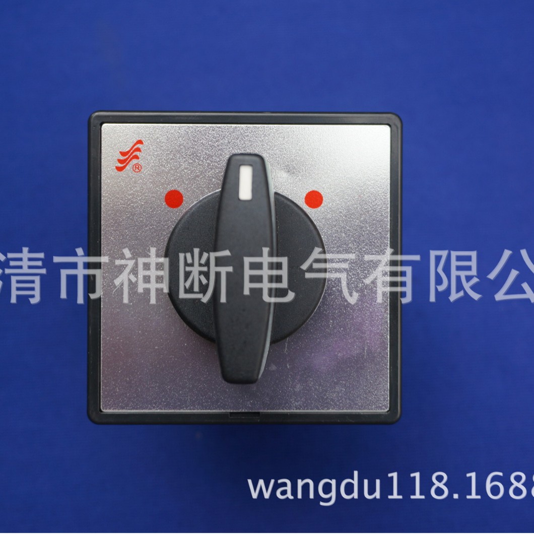 【现货】LW5D-16D0414/2长信转换开关