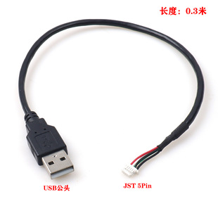 ����30����USB���^��JST 5Pin�z�����Ӿ�С�ͼ�������B�Ӿ�