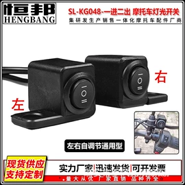 摩托车通用件;摩托车配附件;摩托安全用品