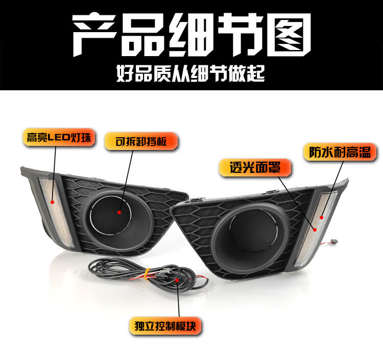 Suitable for 14-16 Honda Fit Daytime Running Lights Gk5 Special Modified Led Flowing Front Bumper Lights Decorative Lights