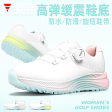 PGM高尔夫球鞋夏季女鞋防水旋钮女款运动鞋子防滑缓震轻量无钉鞋