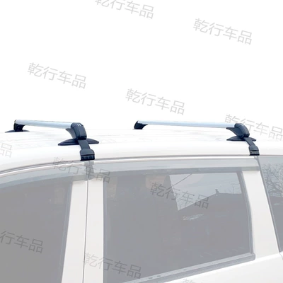 730 Roof Rack | Roof rack - two-white-ones-wuling-starlight-730