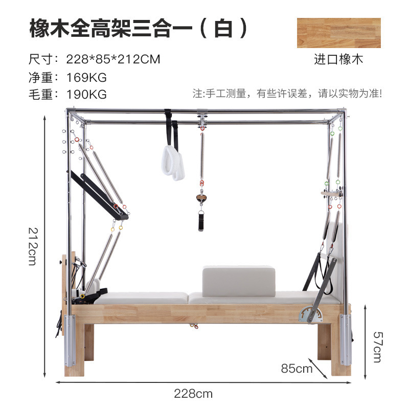 プラティベッド二合一ベッド三合一ベッドプラティ五点セット大器ヨガ館半高架コアベッド|undefined