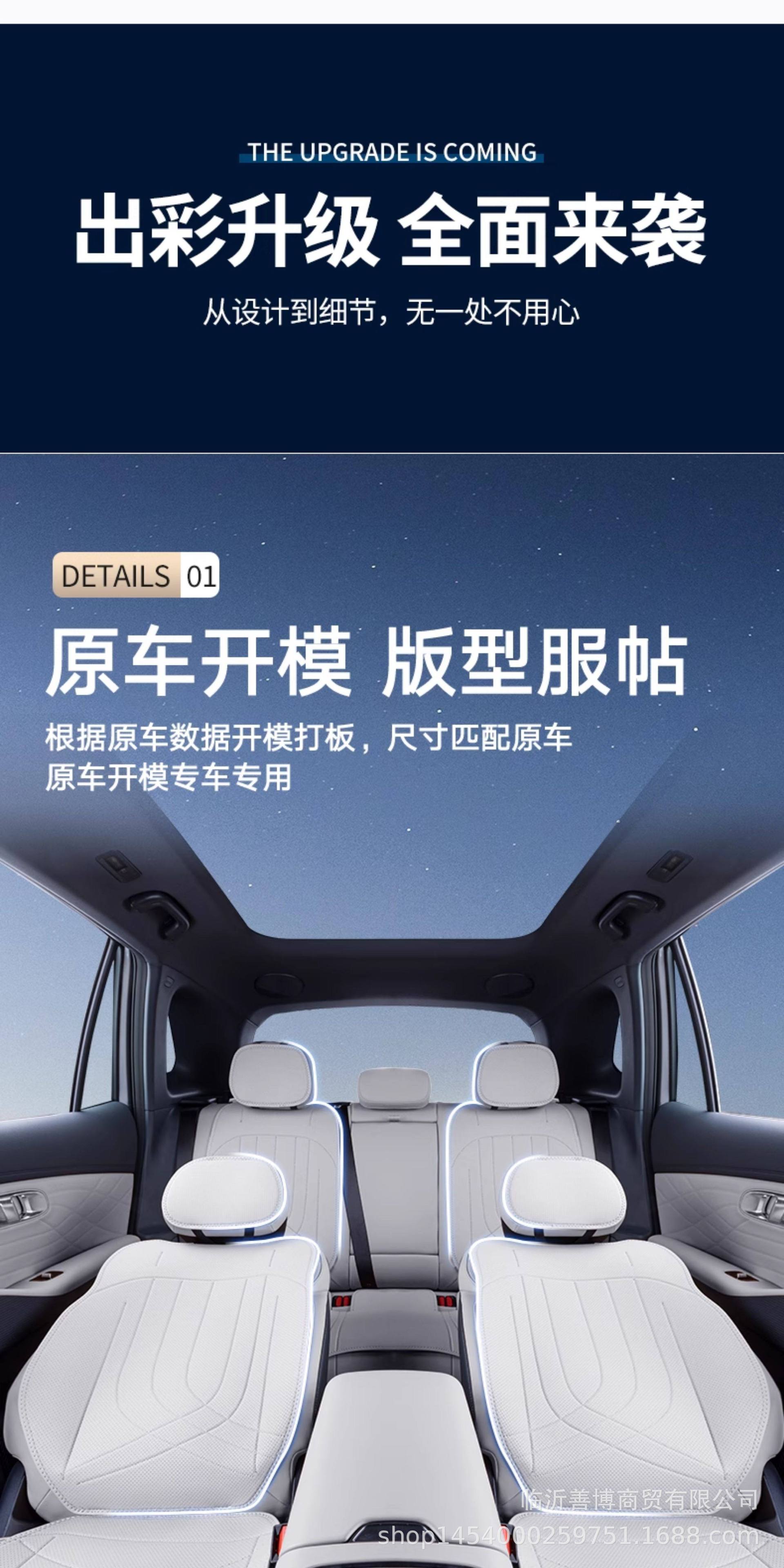 Suitable for Geely Galaxy Starship 7 Em-I Seat Cushion, Universal Seat Cover for All Seasons, Special Seat Cover for Starship 7Emi Car