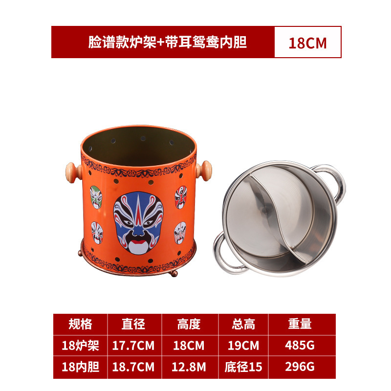 ステンレス中国風串鍋麻辣牛腹鍋鉢鶏専用鍋アルコールストーブ小鍋しゃぶしゃぶ鍋|undefined