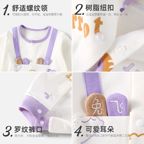  New Baby Jumpsuit Spring and Autumn Style Newborn Harness Female Baby Clothes Baby Boy Long Sleeve Romper Clothes Children's Clothing