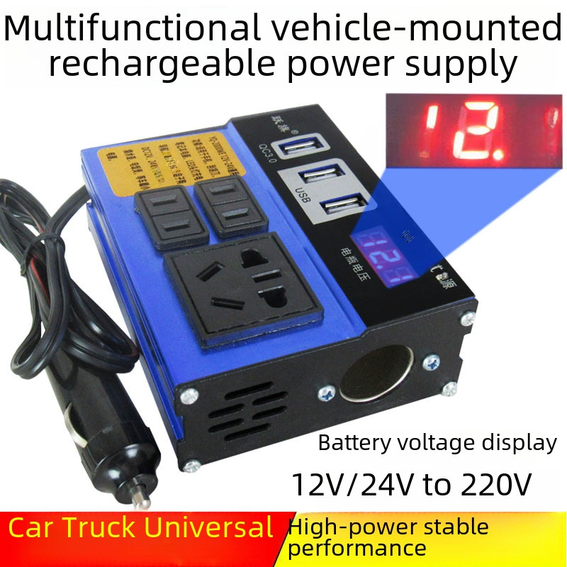 Универсальный блок питания, умное зарядное, 12V/24V/220V
