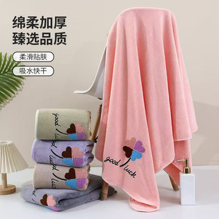 Four-Leaf Clover Towel Bath Towel for Women, Absorbent, Quick-Drying, Not Easy to Shed, Thickeneded Bath Towel, Coral Velvet Household Two-Piece Set