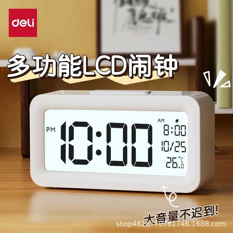 Reloj de despertador Deli / Dely, artefacto mágico para despertar a los estudiantes con reloj electrónico inteligente multifuncional para despertar a los niños.