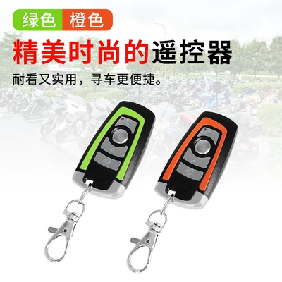 Motorcycle Safety Supplies, Motorcycle Anti-Cut Anti-Theft Device