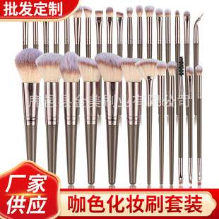 Cross-Border Supply of 3/10/18/30 Coffee Color Makeup Brush Set Foundation Brush Factory Wholesale Eye Shadow Brush Set
