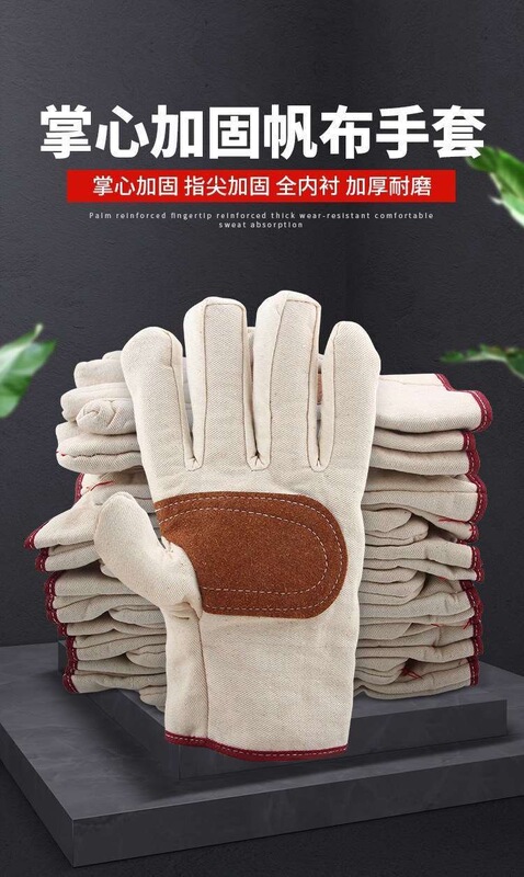 焊工双层加厚全衬白甲布电焊手套耐用耐油加长防烫24道线帆布手套|undefined