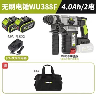 Vickers Round Handle Wu388F Square Handle Electric Hammer High Power Pulse Safety Clutch Concrete Brushless Spot