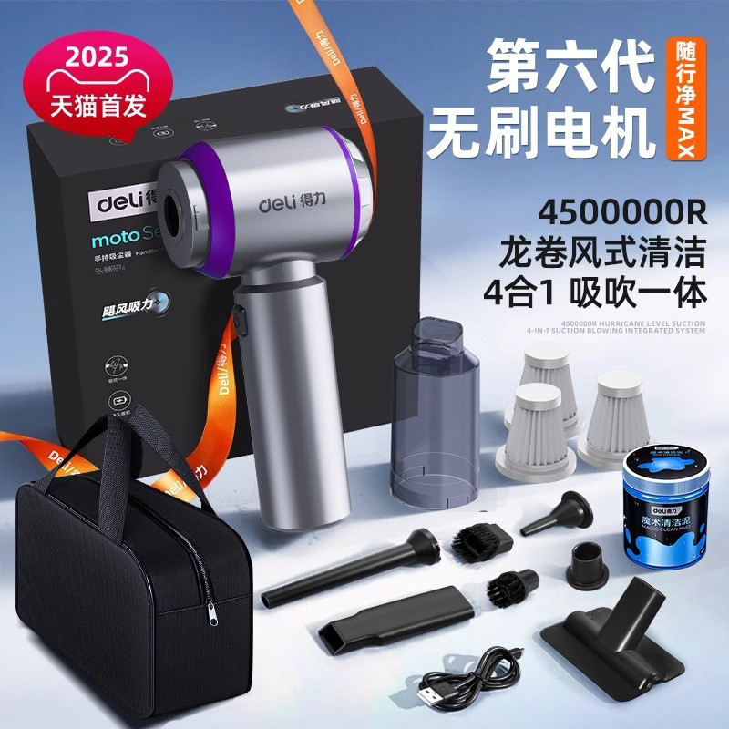 11000pa 휴대용 브러시리스 진공 청소기 청소용 부드러운 접착제