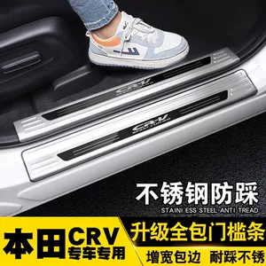 Подходит для Honda CRV накладки на пороги из нержавеющей стали, защита педали приветствия, модифицированная декоративная защита багажника, защита от царапин