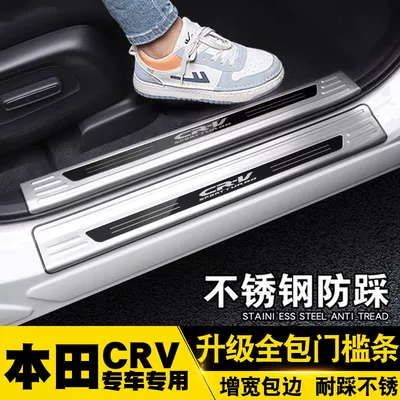 Honda crv qapı astana zolağı, paslanmayan polad qoruyucu stiker, baqaj qoruyucusu