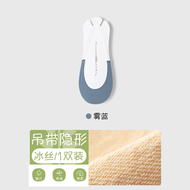 Calcetines invisibles de verano, calcetines invisibles, calcetines de media palma, calcetines transpirables, calcetines sin hueso, calcetines al por mayor.