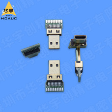 �~��HDMI D TYPE ���^���庸��ʽ 19+1�w�L15.95 �^��¶7.45��3.8